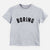 Boring - Articulate Collection - Kids/Youth/Toddler Shirt